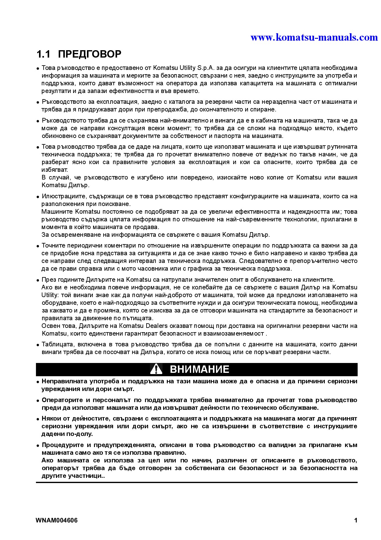 Komatsu sk1020-5(ita) operation and maintenance manuals skid steer loaders download Komatsu sk1020-5(ita) operation and maintenance manuals skid steer loaders download