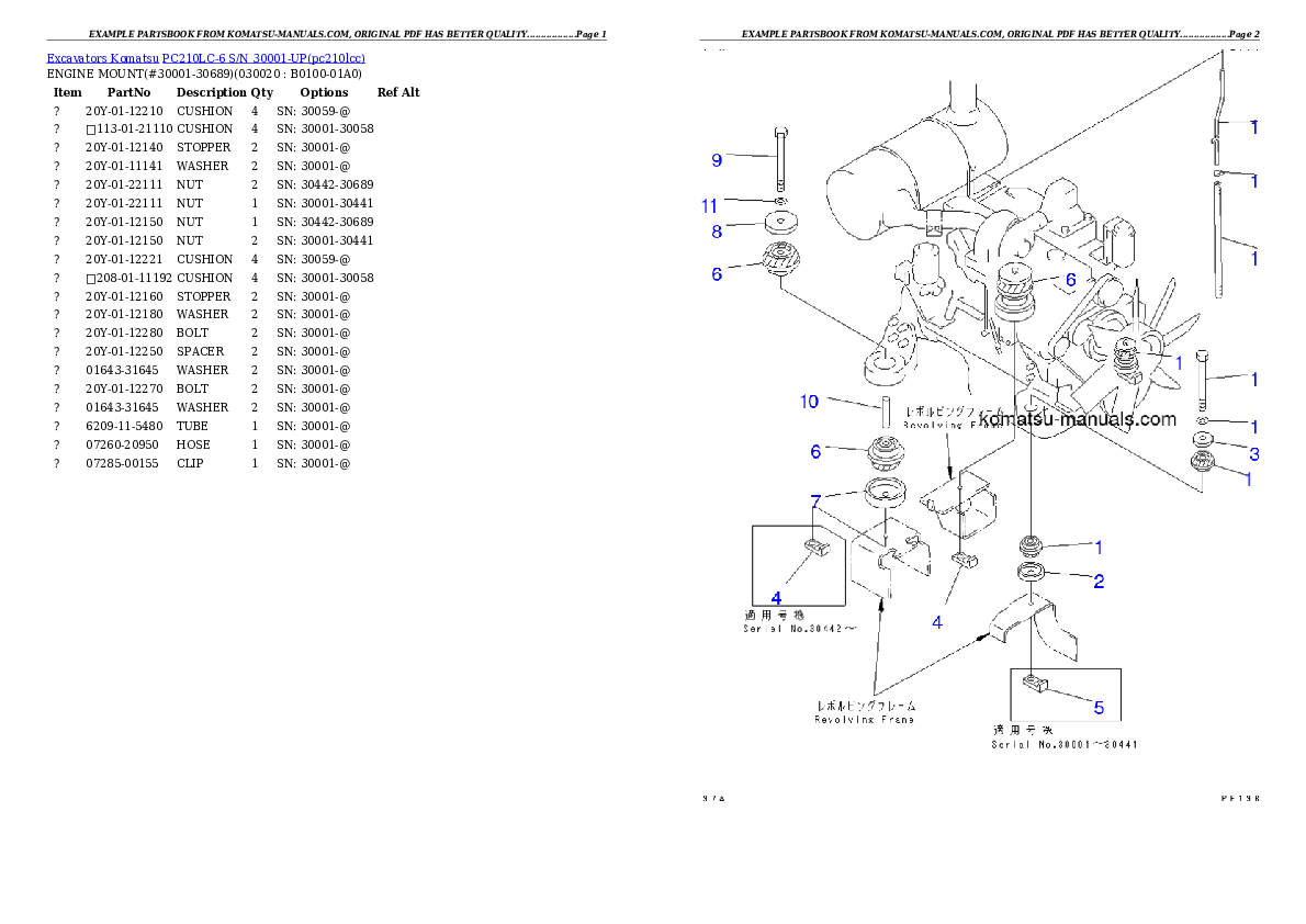 Komatsu pc210lc-6 parts books excavators download Komatsu pc210lc-6 parts books excavators download
