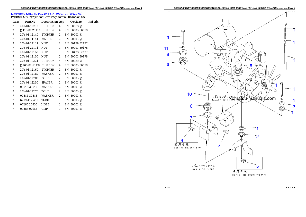 Komatsu pc220-6 parts books excavators download Komatsu pc220-6 parts books excavators download