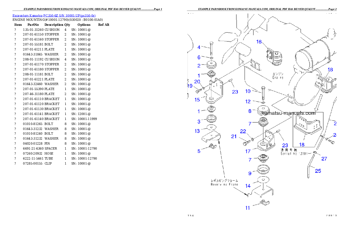 Komatsu pc350-6z parts books excavators download Komatsu pc350-6z parts books excavators download