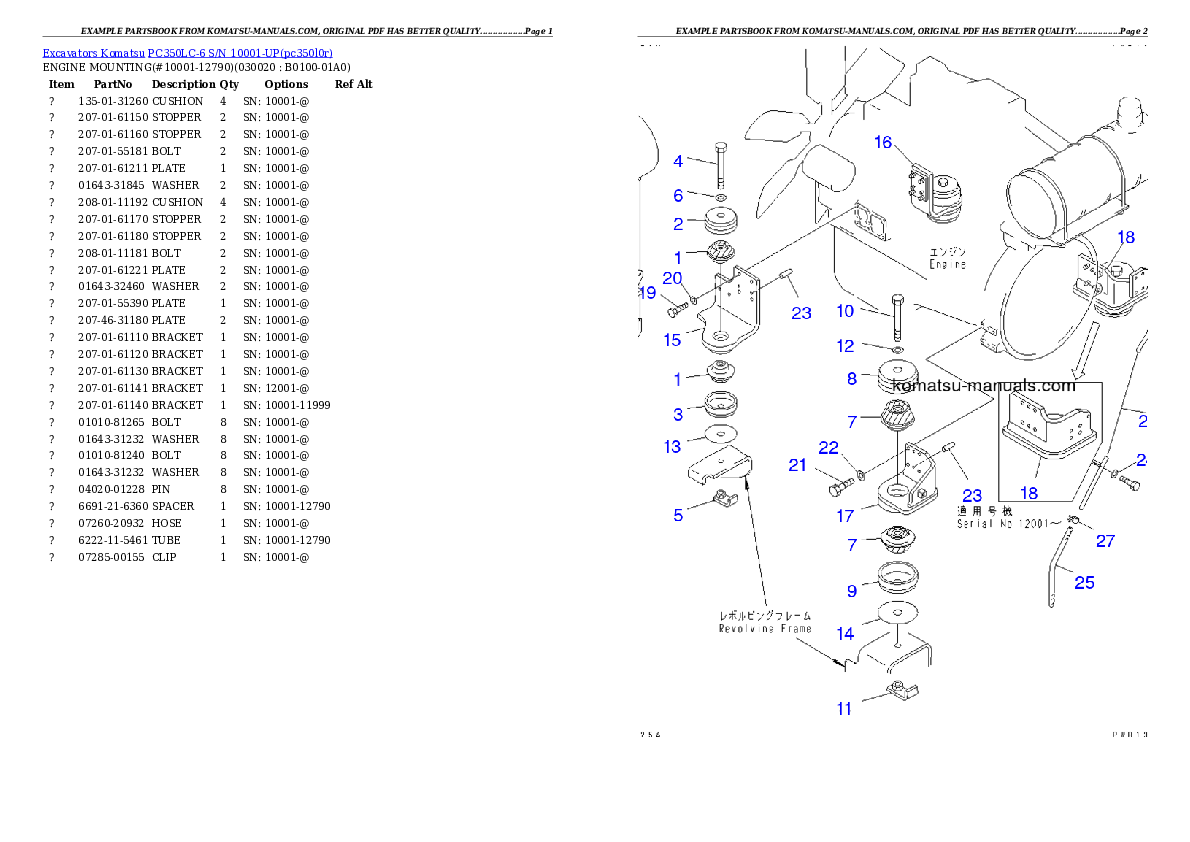 Komatsu pc350lc-6 parts books excavators download Komatsu pc350lc-6 parts books excavators download