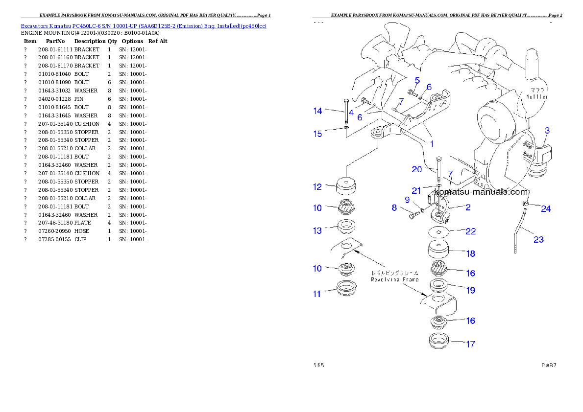 Komatsu pc450lc-6 parts books excavators download Komatsu pc450lc-6 parts books excavators download