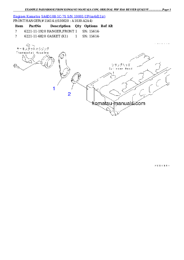Komatsu sa6d108-1c-7s parts books engines download Komatsu sa6d108-1c-7s parts books engines download