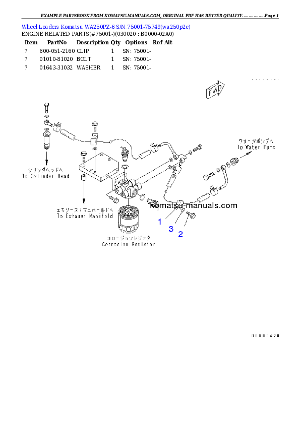 Komatsu wa250pz-6 parts books wheel loaders download Komatsu wa250pz-6 parts books wheel loaders download
